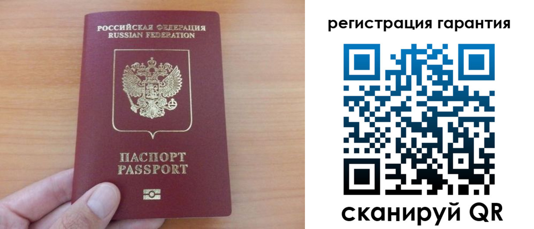 временная регистрация адрес в Шатуре