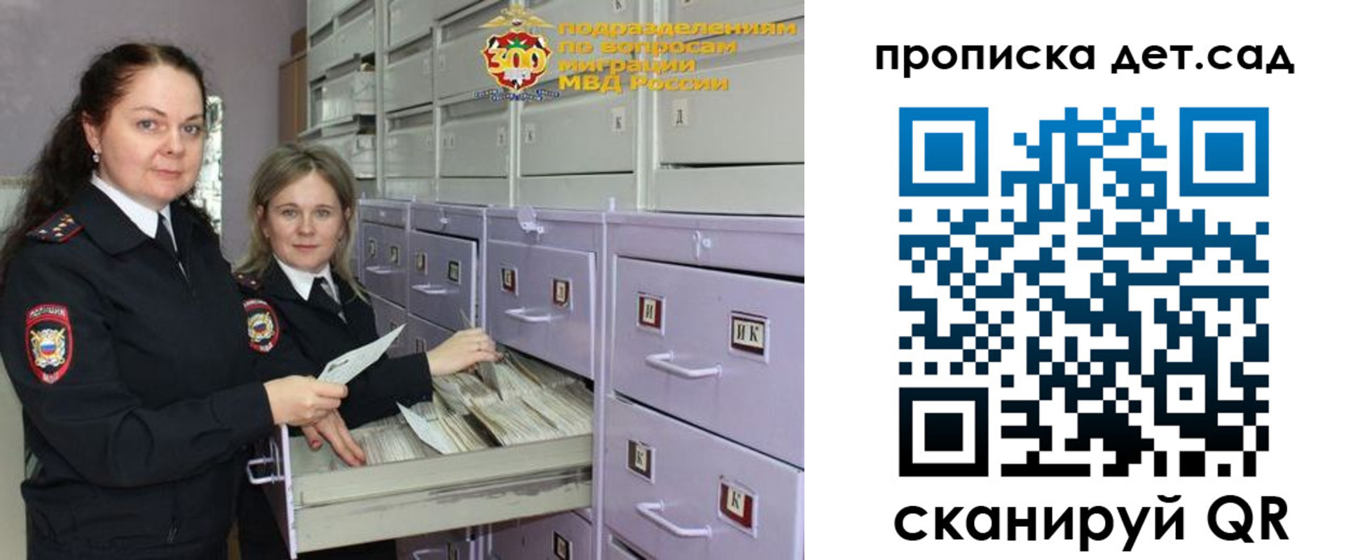 прописка поиск в Шатуре