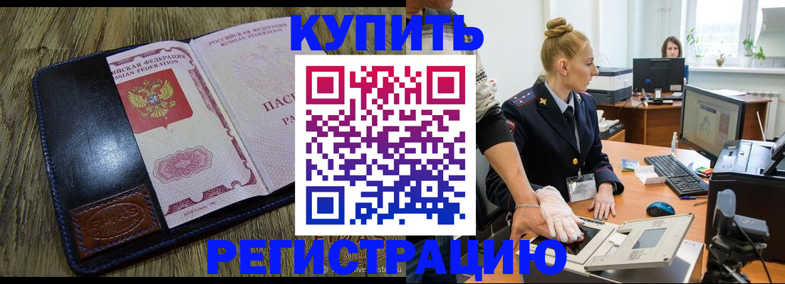пропишу в квартире в Шатуре