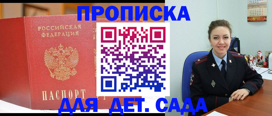 регистрация для школы в Шатуре
