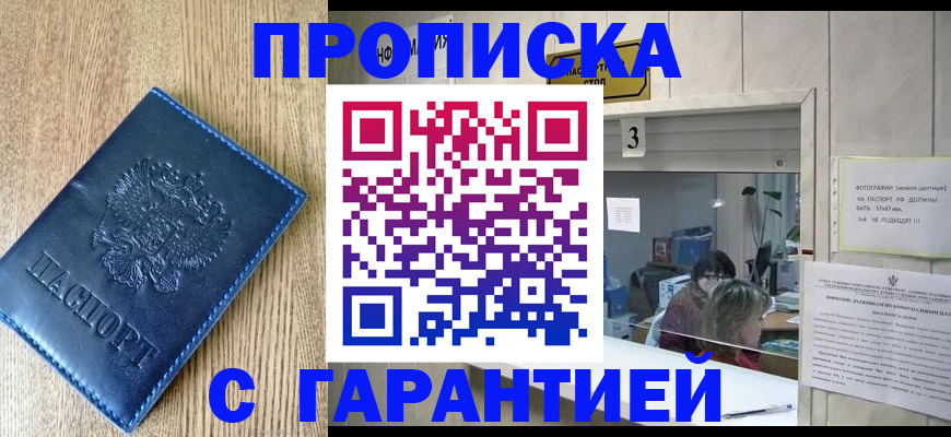 временная регистрация госуслуги в Шатуре